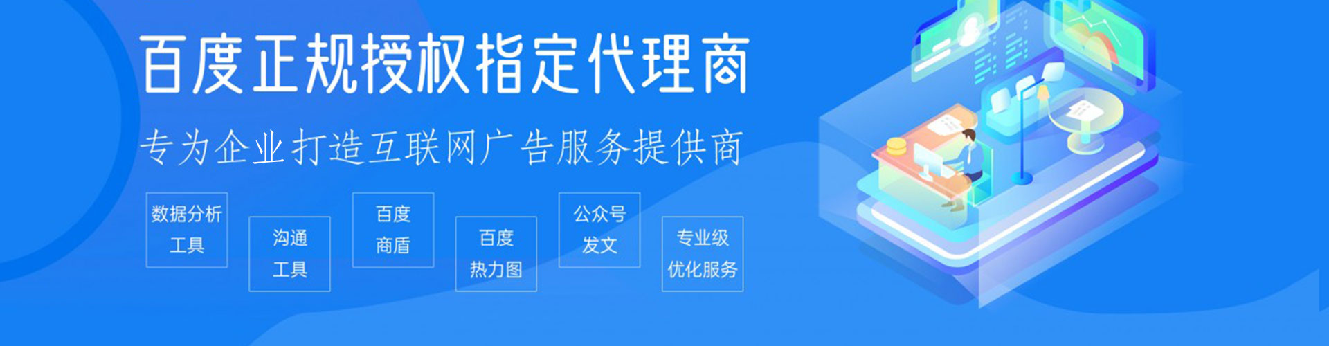 黄陂百度竞价赚钱