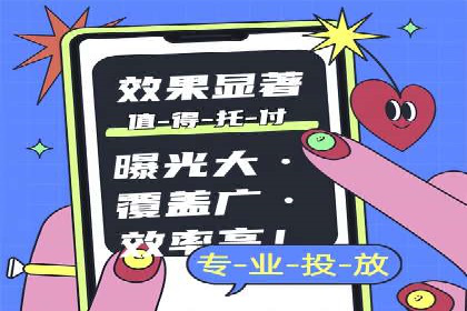 探索sem竞价广告的奥秘：从案例看效果提升